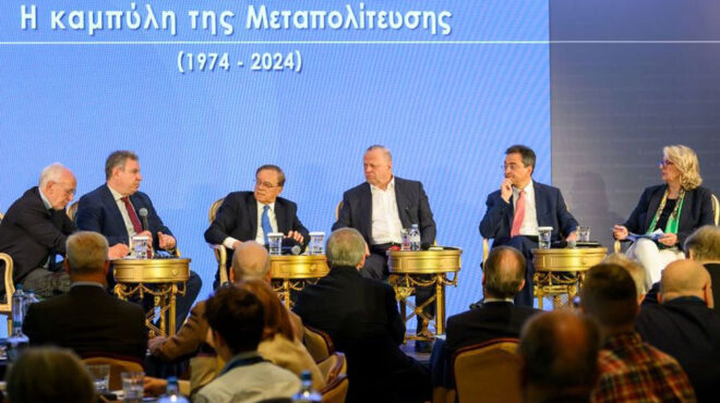 η-καμπύλη-της-μεταπολίτευσης-πώς-θα-563025835