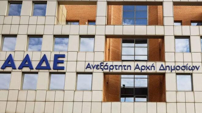 κύκλωμα-εφοριακών-εντολή-ααδε-για-εσω-563043625