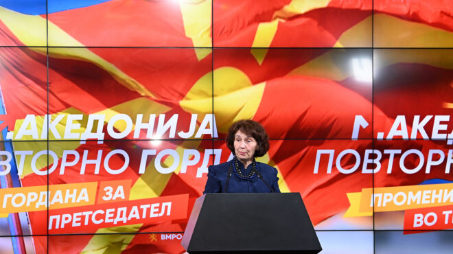 αρθρο-τριαντάφυλλου-καρατράντου-στη-563016376