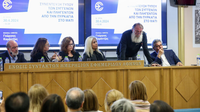 μάτι-εφεση-για-το-σύνολο-της-απόφασης-ά-563008096