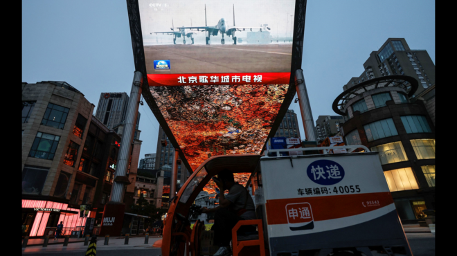 κίνα-επίδειξη-ισχύος-προς-την-ταϊβάν-563040706