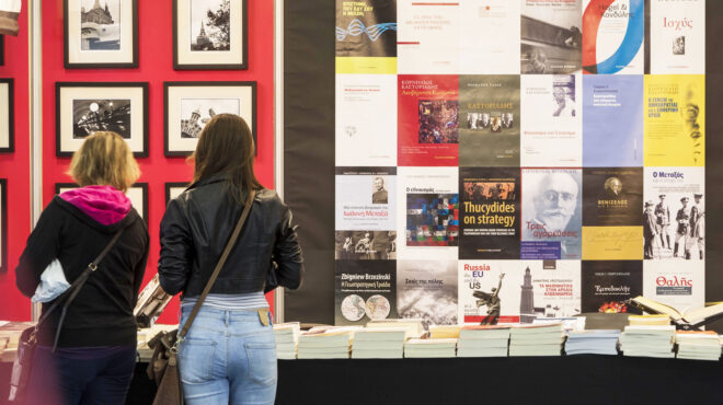 οι-προκλήσεις-για-το-βιβλίο-στην-εποχή-563016799