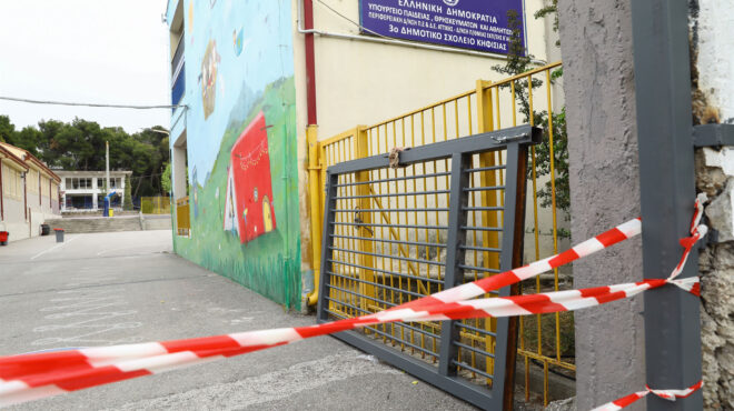 κηφισιά-τραυματισμός-μαθητή-ερωτήμ-563036740