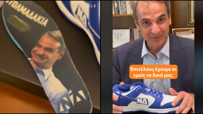 ο-μητσοτάκης-λανσάρει-στο-tiktok-τα-παπού-563038957