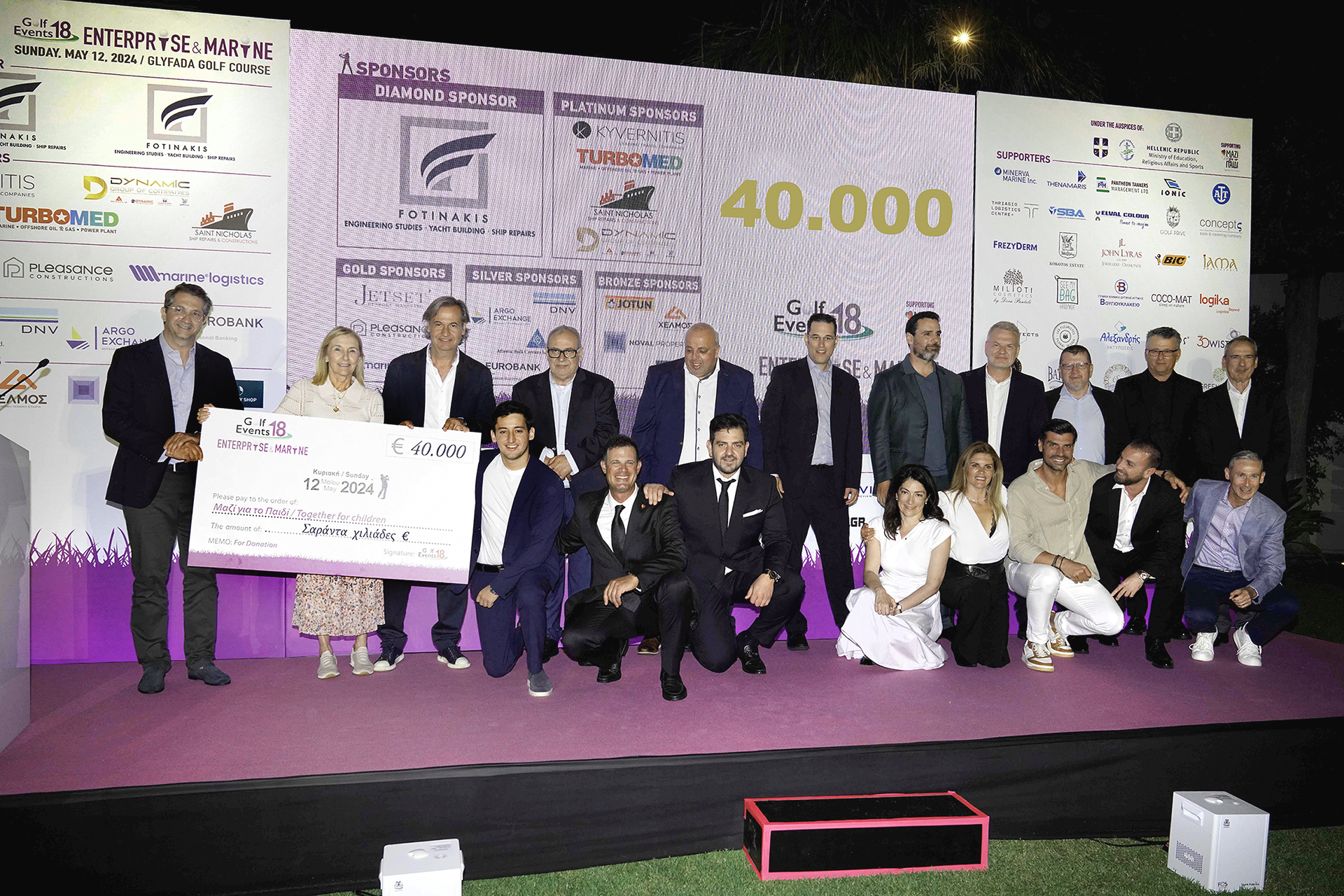 3ο «Enterprise & Marine»: Μεγάλη προσέλευση για τη στήριξη του «Μαζί για το Παιδί»-1