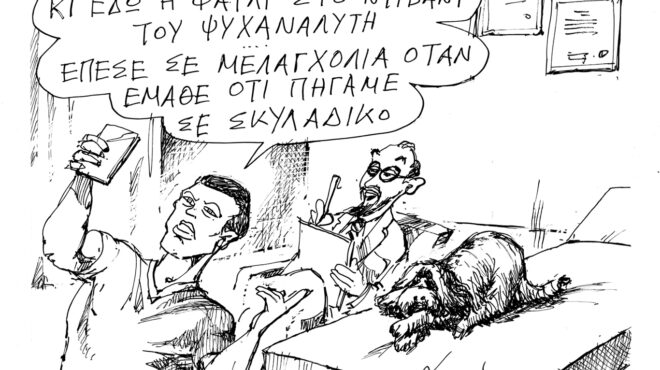 σκίτσο-του-ανδρέα-πετρουλάκη-26-05-24-563046808