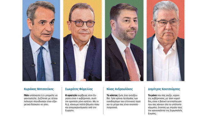 ατυπο-ντιμπέιτ-στη-βουλή-563043544