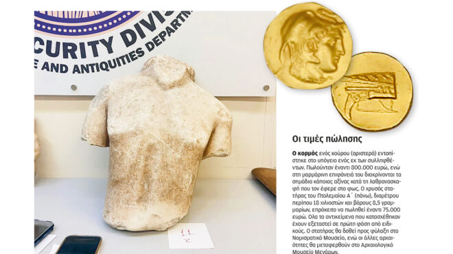 η-φράση-που-πρόδωσε-τους-αρχαιοκαπήλο-563046646