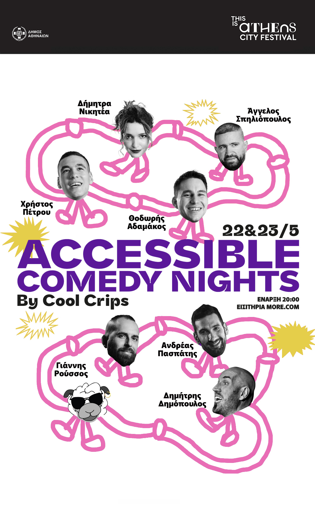 Προσβάσιμες βραδιές Stand Up Κωμωδίας από τους Cool Crips-1