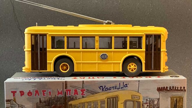 πώς-θα-έμοιαζε-η-ομόνοια-σε-μορφή-μινια-563014741