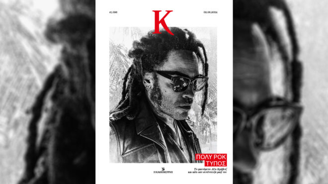 λένι-κράβιτζ-η-ροκ-θα-ανθίσει-στο-π-563052538