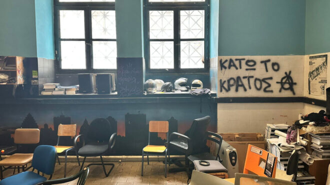 κατάληψη-νομικής-στις-28-μαΐου-η-δίκη-τω-563026486