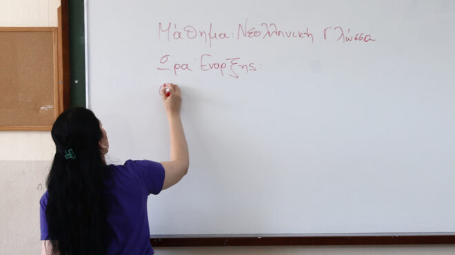 πανελλαδικές-2024-οι-απαντήσεις-στα-νέα-ε-563050780