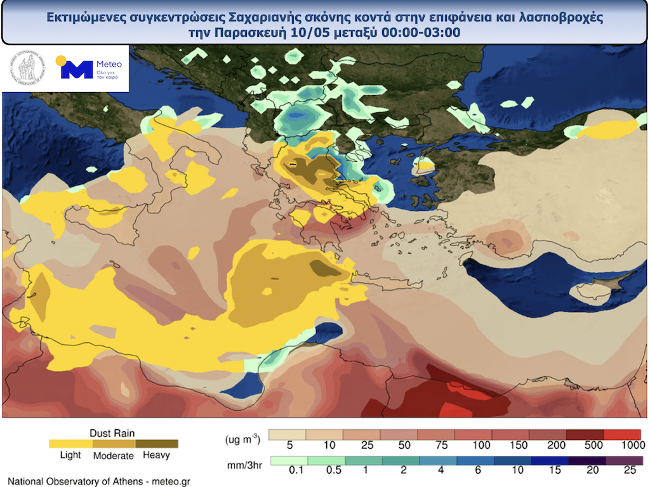 Αλλαγή καιρού από αύριο με αφρικανική σκόνη, πτώση θερμοκρασίας και λασποβροχές-2