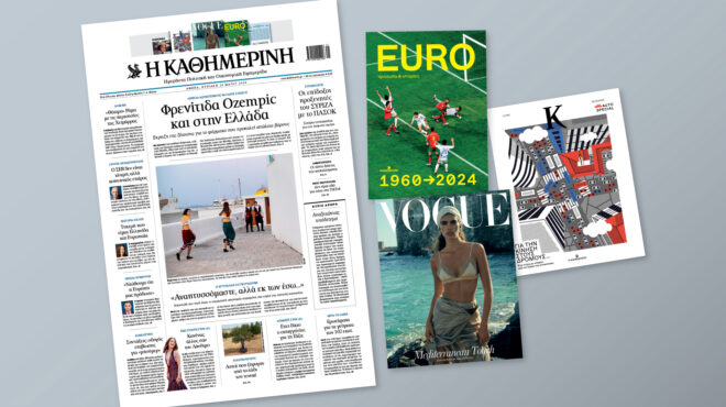 διαβάστε-στην-καθημερινή-της-κυριακ-563043883