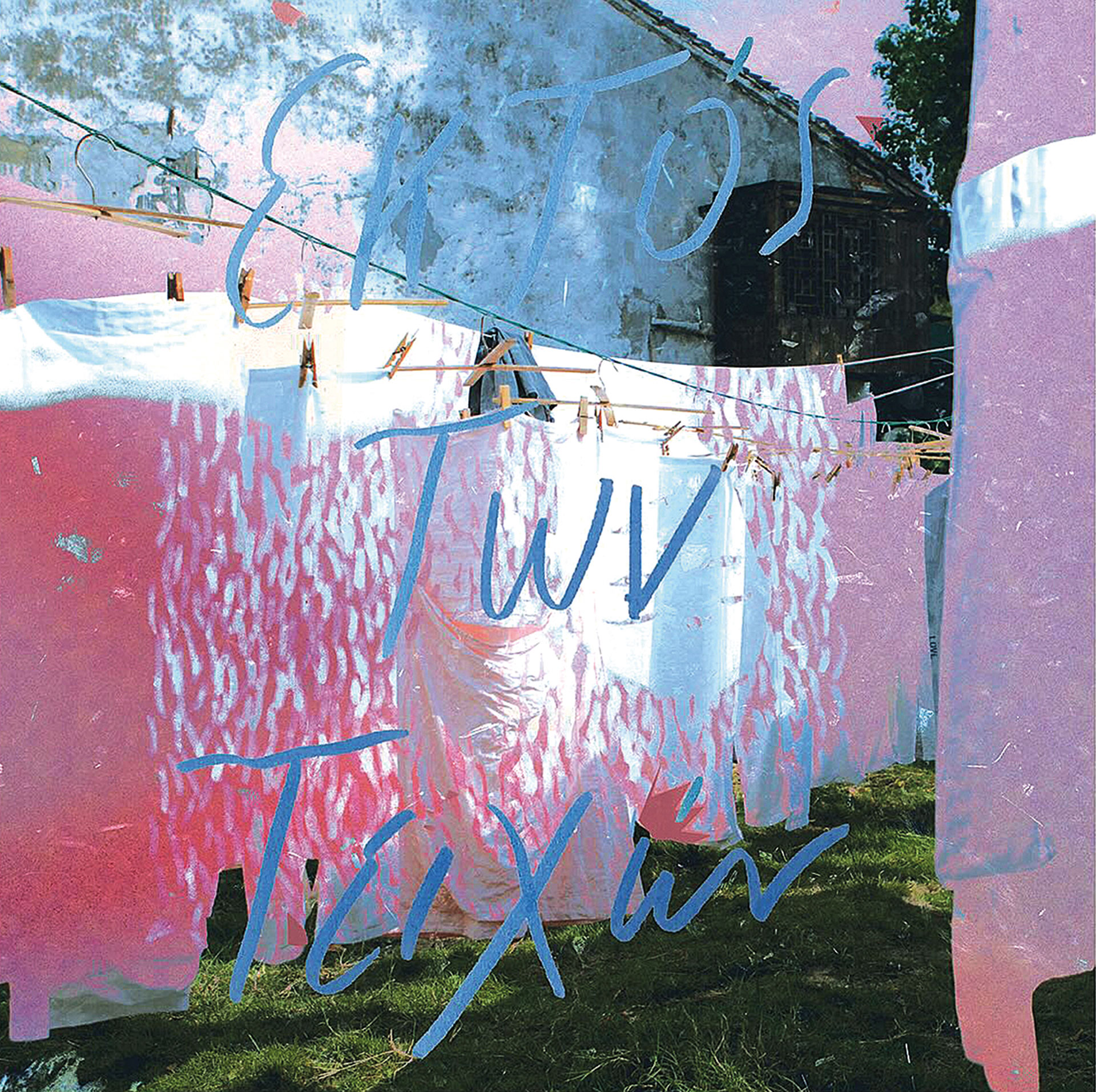 Η μεγαλύτερη ποπ σταρ της Ευρώπης σε ένα «μικρό» άλμπουμ-1