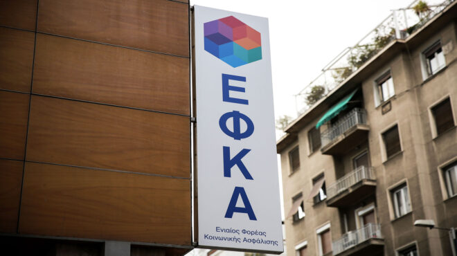 συντάξεις-ελεγχος-καταθέσεων-σε-ασφα-563014438