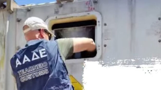 πειραιάς-νέο-φορτίο-με-46-κιλά-κοκαΐνης-563047519