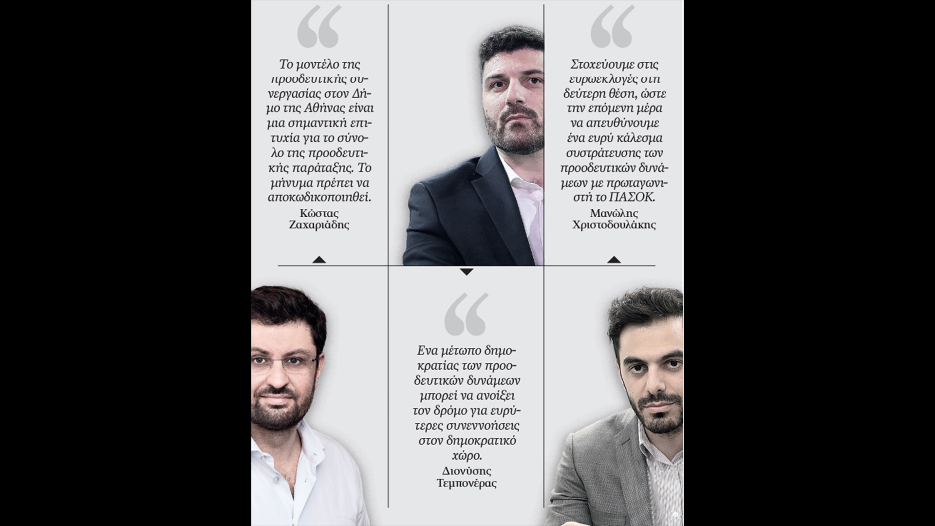 αναζητώντας-μοντέλο-δούκα-για-τη-10η-ι-563044030