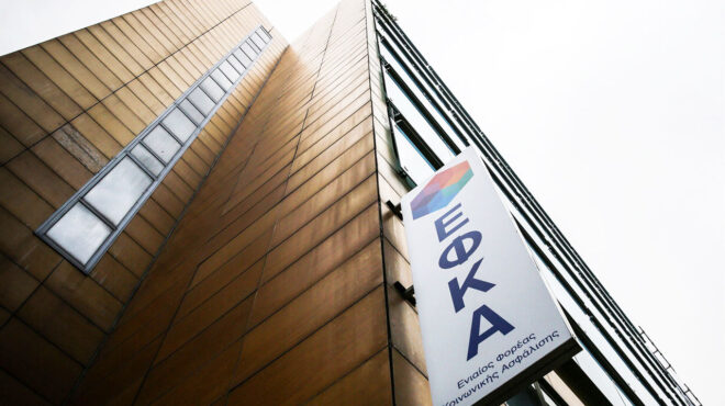 ειδοποιητήρια-από-το-κεαο-προς-οφειλέ-563038888