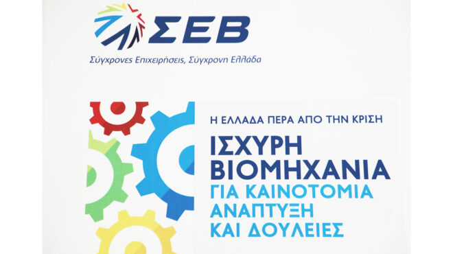 καμπανάκι-σεβ-για-το-έλλειμμα-ανταγ-563029768