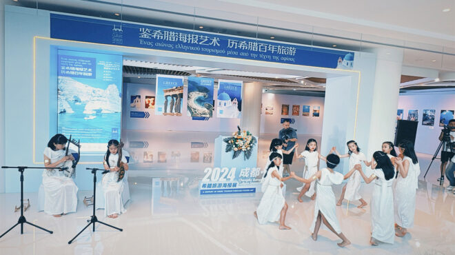 τραγουδώντας-σείκιλο-στα-βάθη-της-κίν-563040925