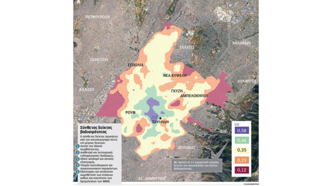 ψηφιακός-οδηγός-για-περπάτημα-στην-αθ-563029765
