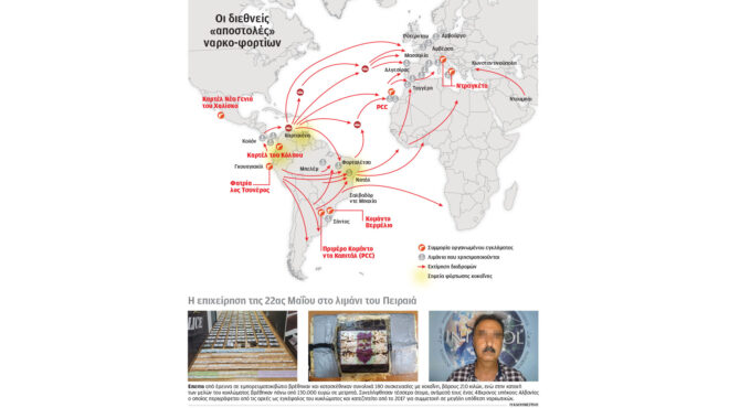 ναρκωτικά-η-δίωξη-είχε-φυτέψει-άνθρ-563040682