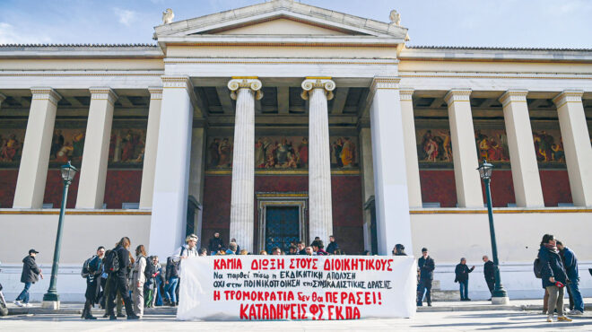 εκπα-κανένας-υπεύθυνος-για-το-σαμποτά-563046568