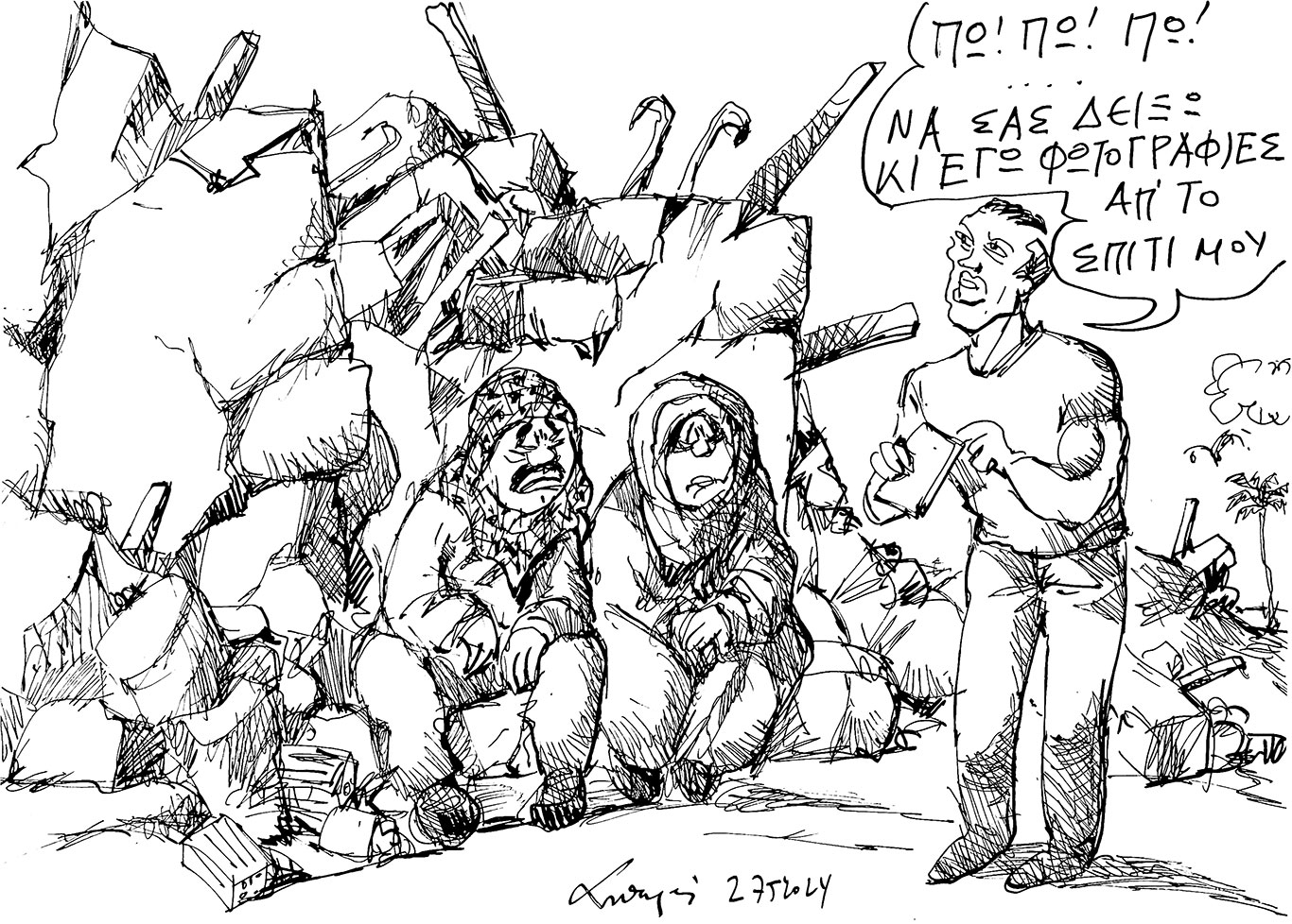 σκίτσο-του-ανδρέα-πετρουλάκη-28-05-24-563047063