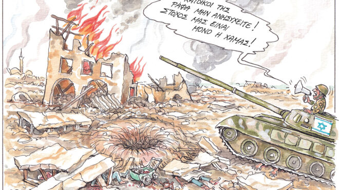 σκίτσο-του-ηλία-μακρή-29-05-24-563048929