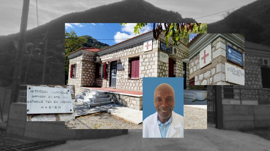 ενας-αιθίοπας-γιατρός-στην-ορεινή-λαμ-563039587