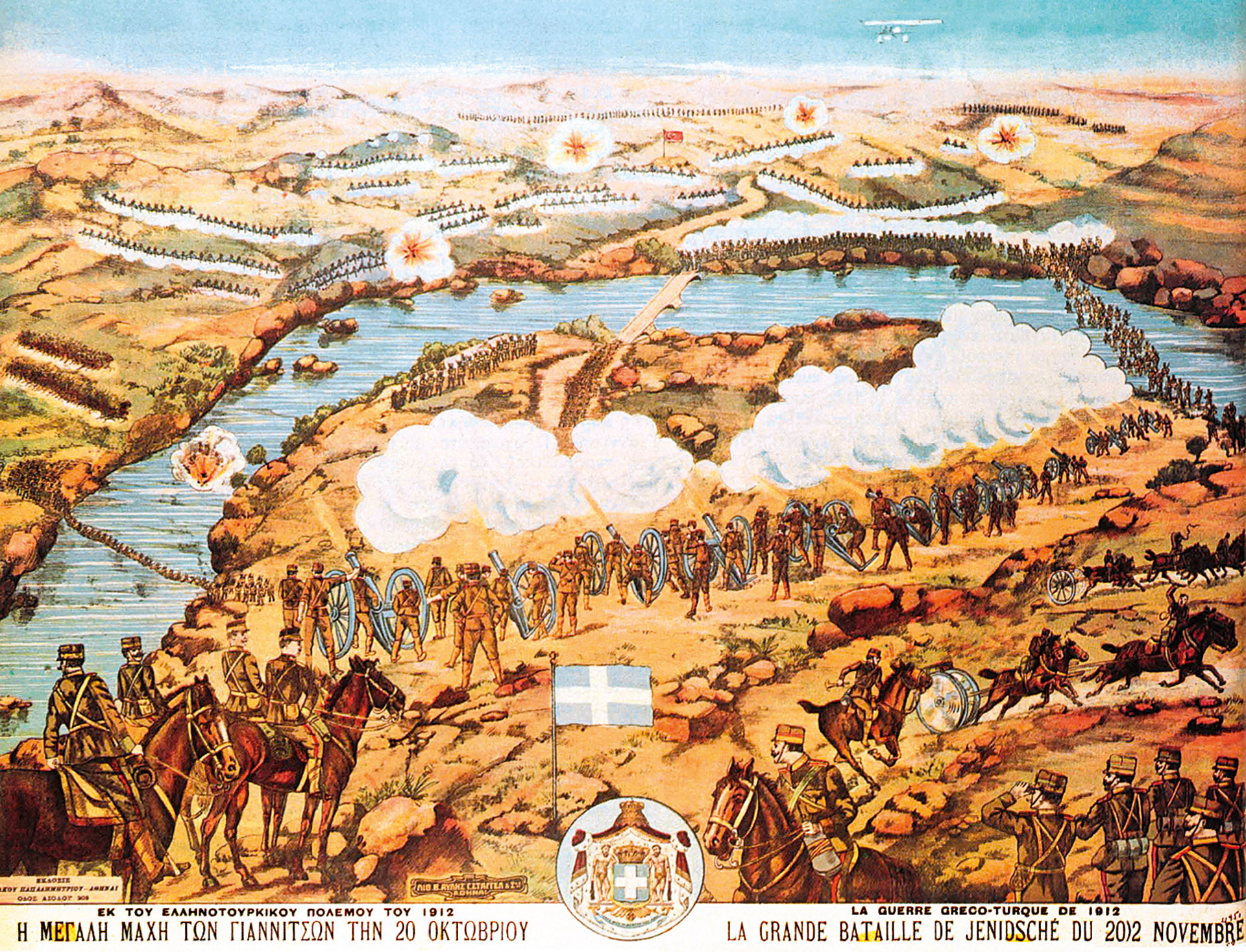 Ιωάννης (Ίων) Δραγούμης – Από τον Μακεδονικό Αγώνα στη δραματική εκτέλεση-6