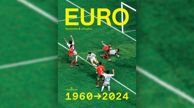 euro-πρόσωπα-ιστορίες-η-ευρώπη-στη-σ-563033419