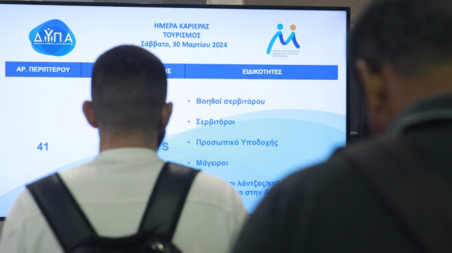 132-352-νέες-θέσεις-εργασίας-τον-απρίλιο-οι-563025859