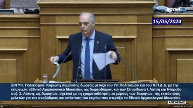 το-σόου-του-σκίστη-563026861