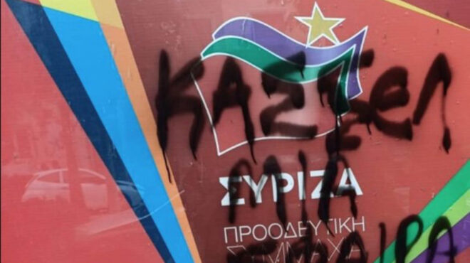 κασσελάκης-καταγγέλλει-διάρρηξη-με-α-563016412