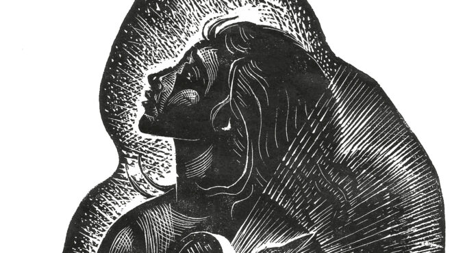 τι-σημαίνει-σήμερα-συγχωρώ-563011438