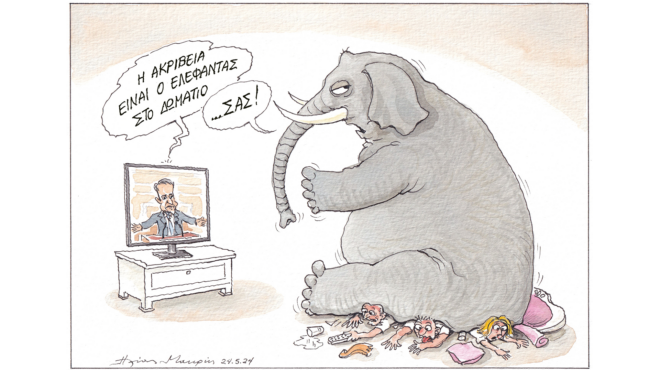 σκίτσο-του-ηλία-μακρή-26-05-24-563044381