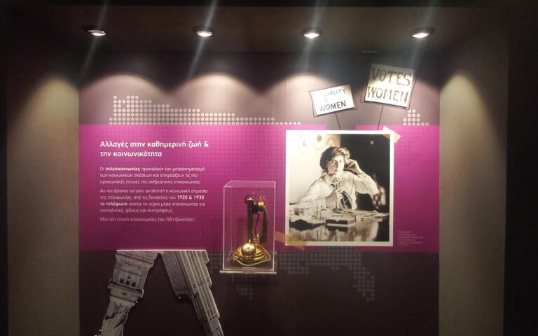 Το μουσείο όπου το παρελθόν επικοινωνεί με το μέλλον-8