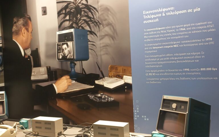 Το μουσείο όπου το παρελθόν επικοινωνεί με το μέλλον-12