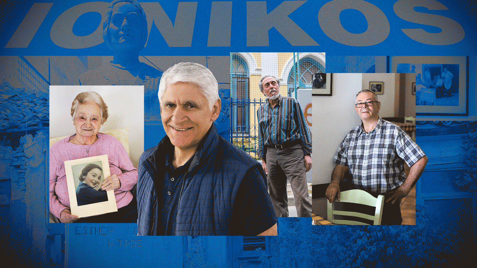 νίκαια-μία-γειτονιά-παλαιάς-κοπής-563029912