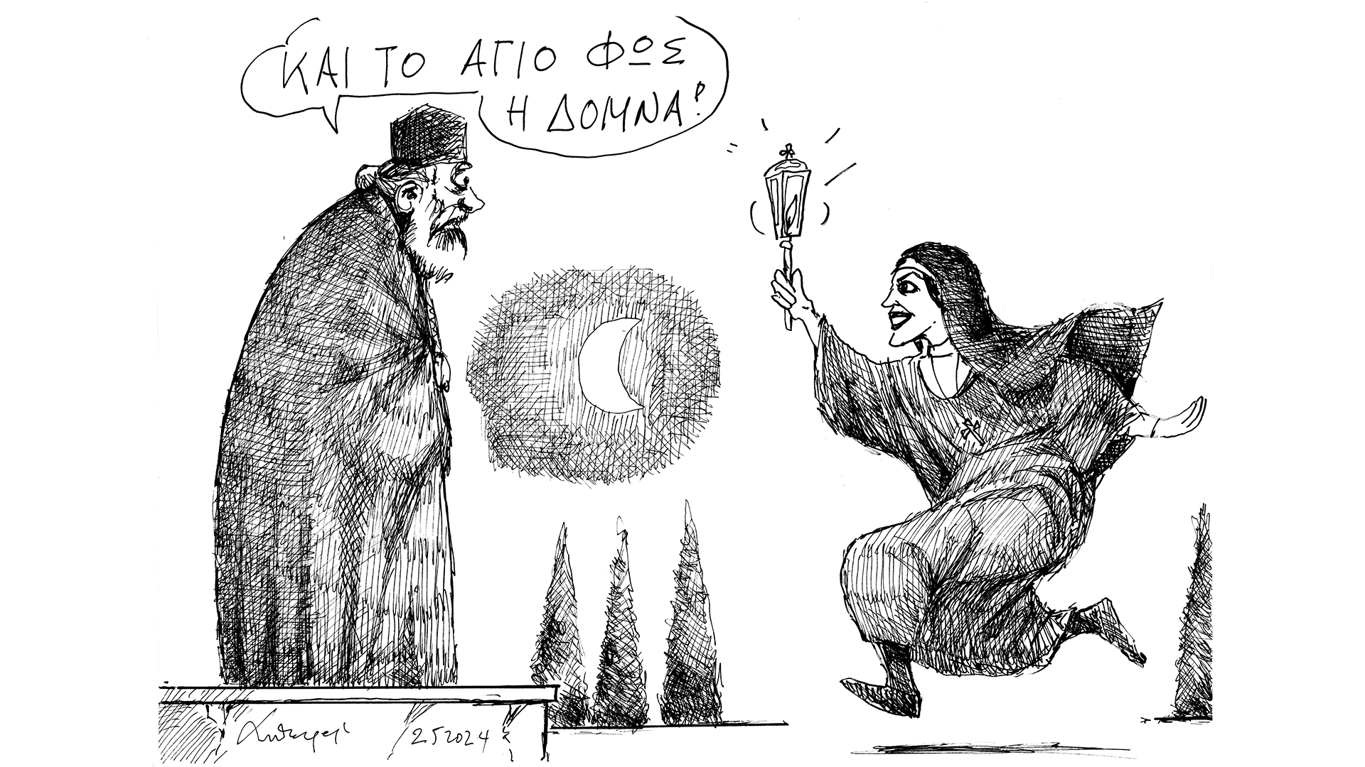 σκίτσο-του-ανδρέα-πετρουλάκη-04-05-05-24-563011918