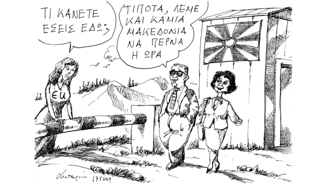 σκίτσο-του-ανδρέα-πετρουλάκη-19-05-24-563032789