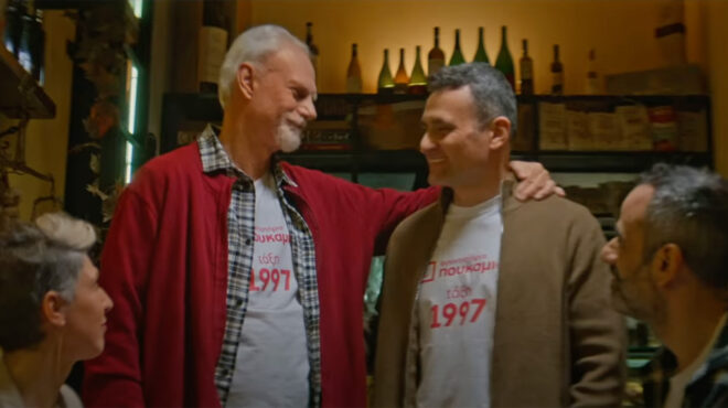 36-χρόνια-ιστορία-στον-χώρο-της-εκπαίδευ-563037532