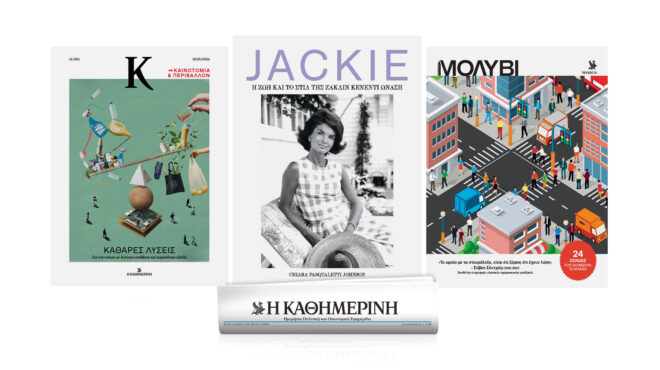 κυριακή-19-5-με-την-καθημερινή-jackie-η-ζωή-κ-563029990