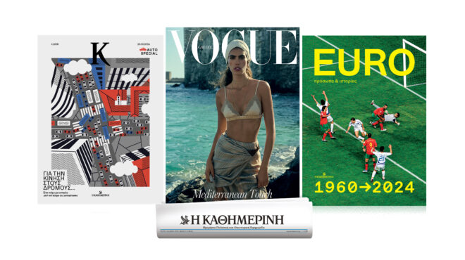 κυριακή-26-5-με-την-καθημερινή-vogue-euro-πρ-563041201