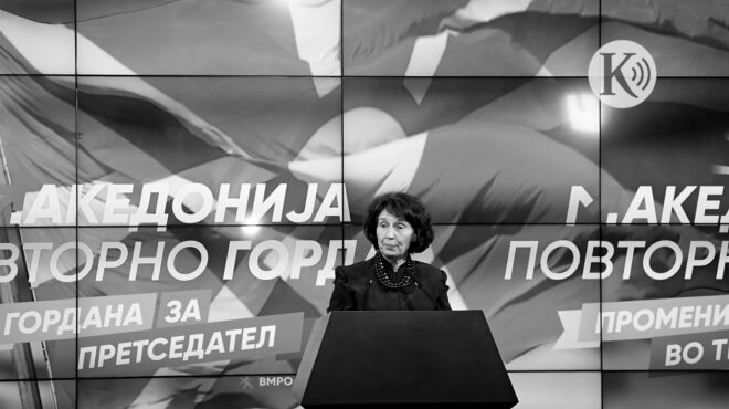 ράδιο-κ-η-εκλογή-σιλιάνοφσκα-και-η-ε-563024098