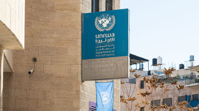 ισραήλ-η-unrwa-κλείνει-τα-κεντρικά-της-γραφ-563017528