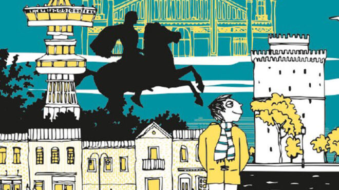 ανακαλύπτοντας-τη-θεσσαλονίκη-563050876